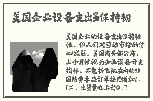 九·幺玩命加载中