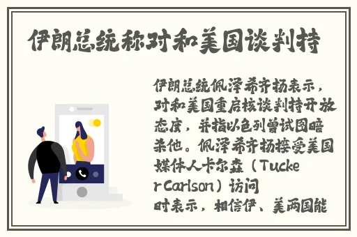 麻花星空无限传媒制作有限公司